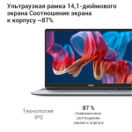 Ноутбук IPASON Smartbook P2 Gray (smartbook P2 12+256G)