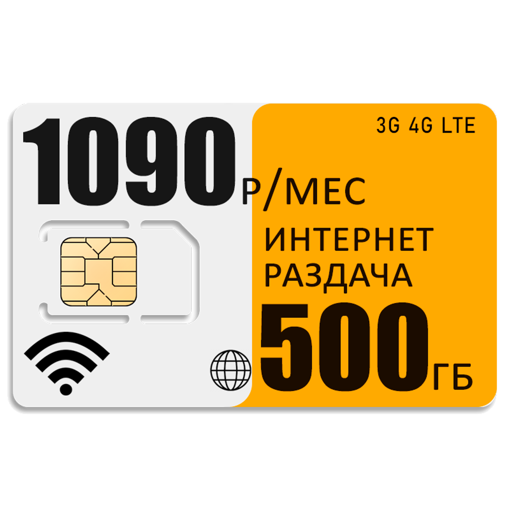 Мобильный роутер Olax 4BAND M2 (router-m2-bee-500gb-pro-sb)