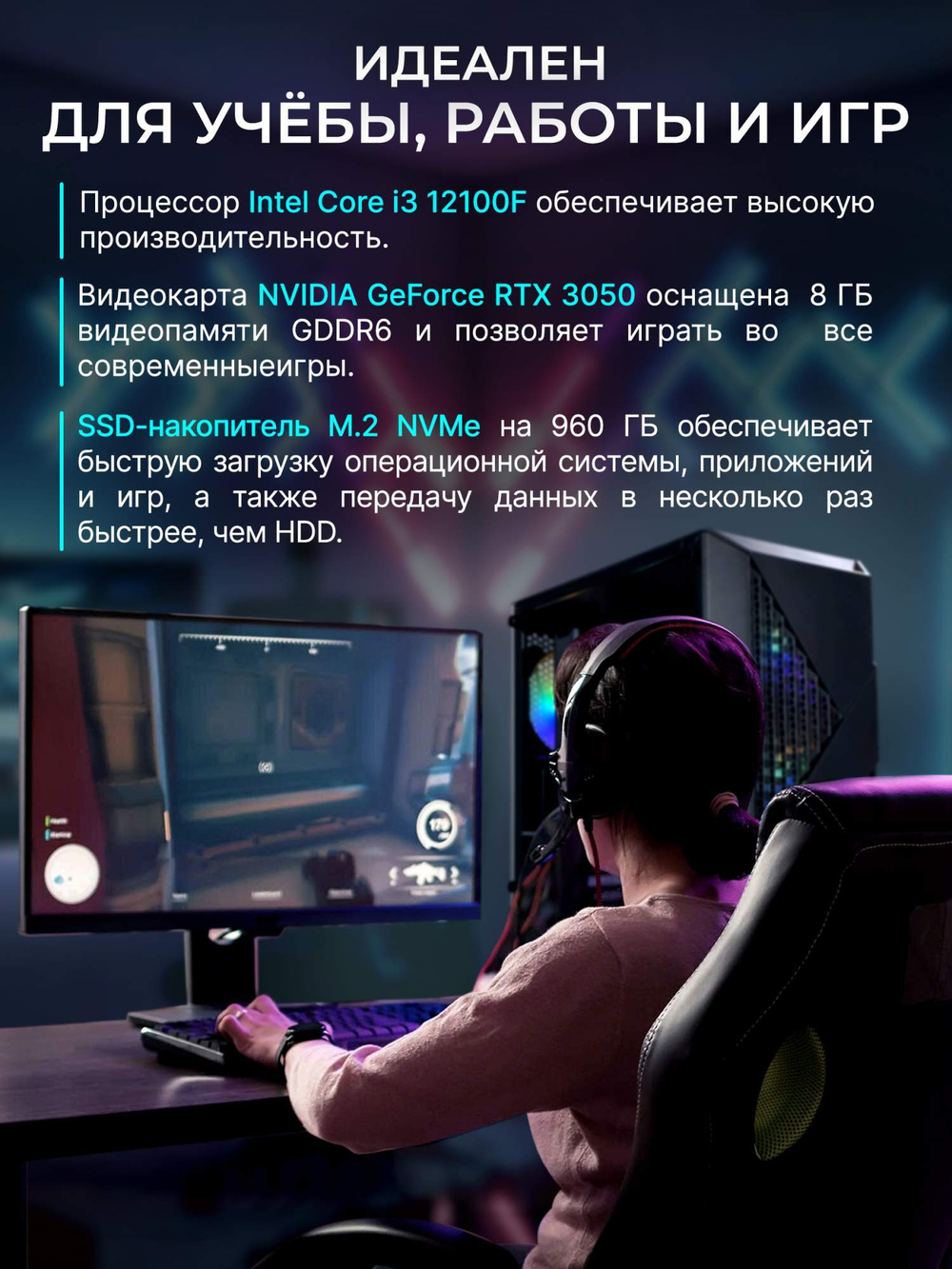 Системный блок RobotComp F-22 Raptor 3.0 V3