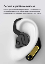Моно гарнитура KZ AZ15 черный (1806)