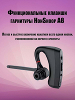 Беспроводная Bluetooth гарнитура Taymlux A8 с шумоподавлением bluetooth 5.0