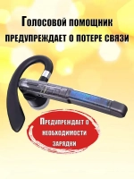 Беспроводная Bluetooth гарнитура Taymlux YYK-520 с шумоподавлением Bluetooth