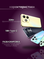 Смартфон Infinix Hot 40i 8/256Gb Starfall Green