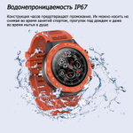 Умные часы BandRate Smart BRSV35PRR с мониторингом сна, будильником