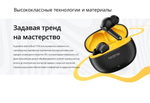 Беспроводные наушники RealMe Buds T100 True Wireless 5.3 Bluetooth 88MS Blue