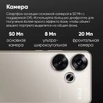 Смартфон POCO F6 8/256GB Green (852)