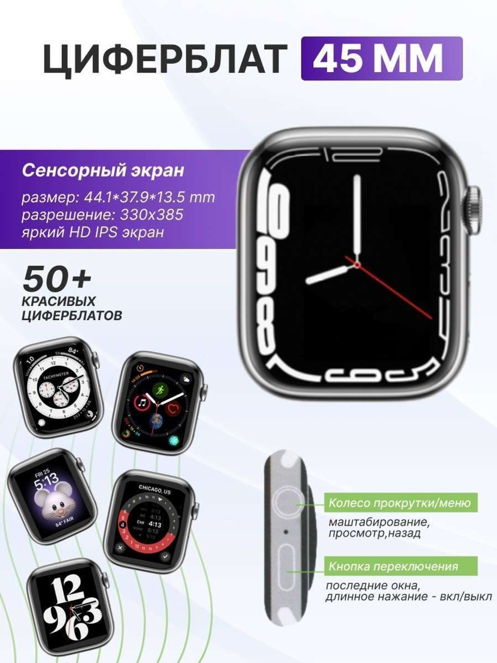 Смарт часы Smart Watch P80 Pro 45mm 7 Series (Золото)