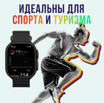 Смарт-часы X9 Call 2 Black/Black
