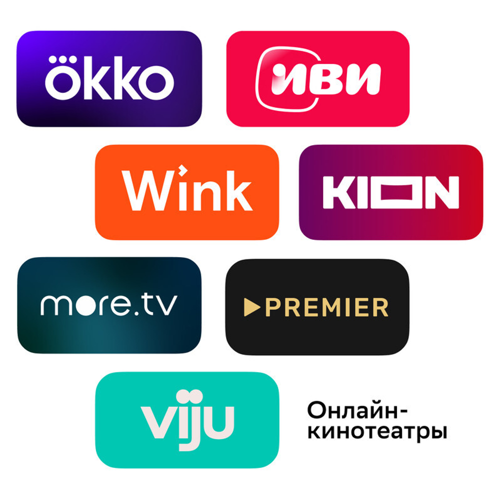 Смарт ТВ-приставка SberBox SBDV-00002N + более 100 бесплатных телеканалов