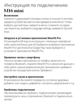 Смарт-часы Smart Watch M16 MINI 38mm Новинка 2021  (Серый)