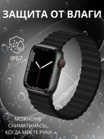 Смарт-часы W&O X9 Pro черный (1000777-1)