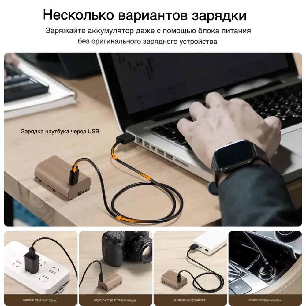 Аккумулятор универсальный K&F Concept KF28.0022 2250 мА/ч