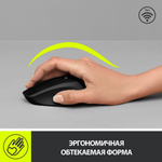 Беспроводная мышь Logitech M280 Black (910-004287)