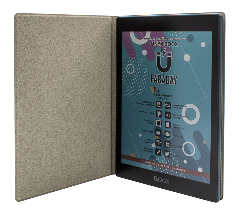 Электронная книга ONYX BOOX Faraday Black