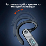 Беспроводная Bluetooth гарнитура BandRate Smart BRSV28BB