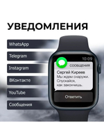 Смарт-часы X8 PRO черный (x8proultrasmart67)
