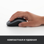 Беспроводная мышь Logitech M185 Gray/Blue (910-002239)