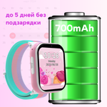 Детские смарт-часы Aimoto Fun белый, розовый (8370202-2)