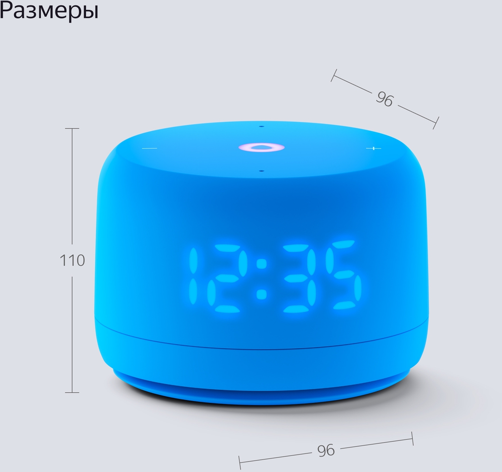 Умная колонка Яндекс станция лайт 2 YNDX-00026 Blue