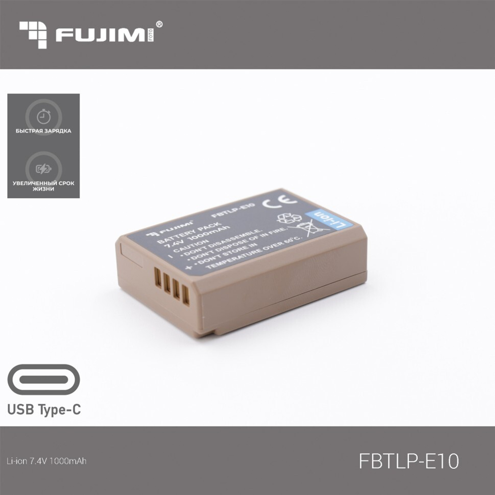 Аккумулятор для фотоаппарата Fujimi FBTLP-E10 950 мА/ч