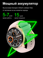 Смарт-часы Smart Present lw77 розовый