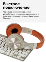 Беспроводные наушники Milliant One Sy-Bt-1607 Brown (Sy-Bt-1607-серый-коричневый)