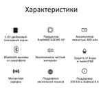 Смарт-часы мужские CheckME Smart CMSAK59SGR, серый