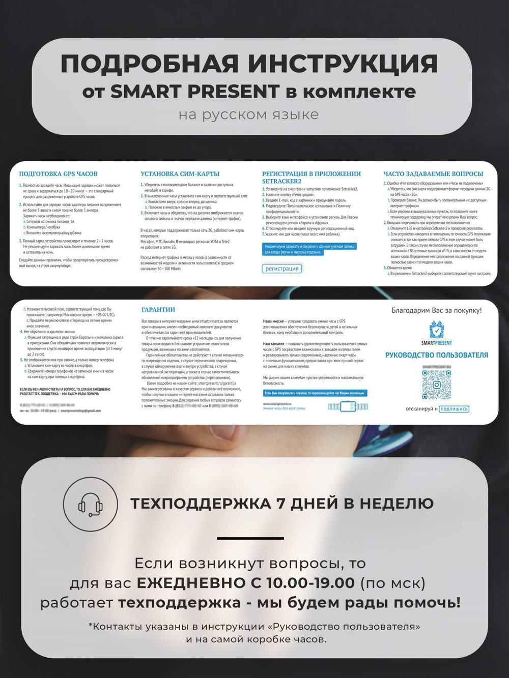 Смарт-часы Wonlex KT24s голубой