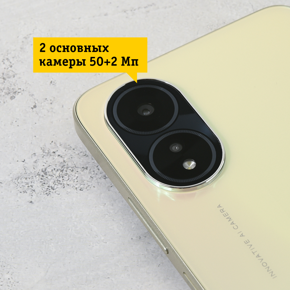 Смартфон Oppo A38 4/128GB Gold