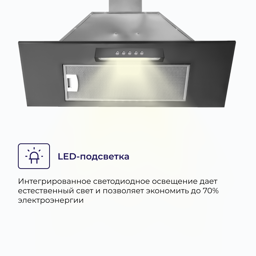 Вытяжка встраиваемая DELVENTO DLV63M1 серебристый