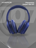 Наушники Harper HB-707 Blue