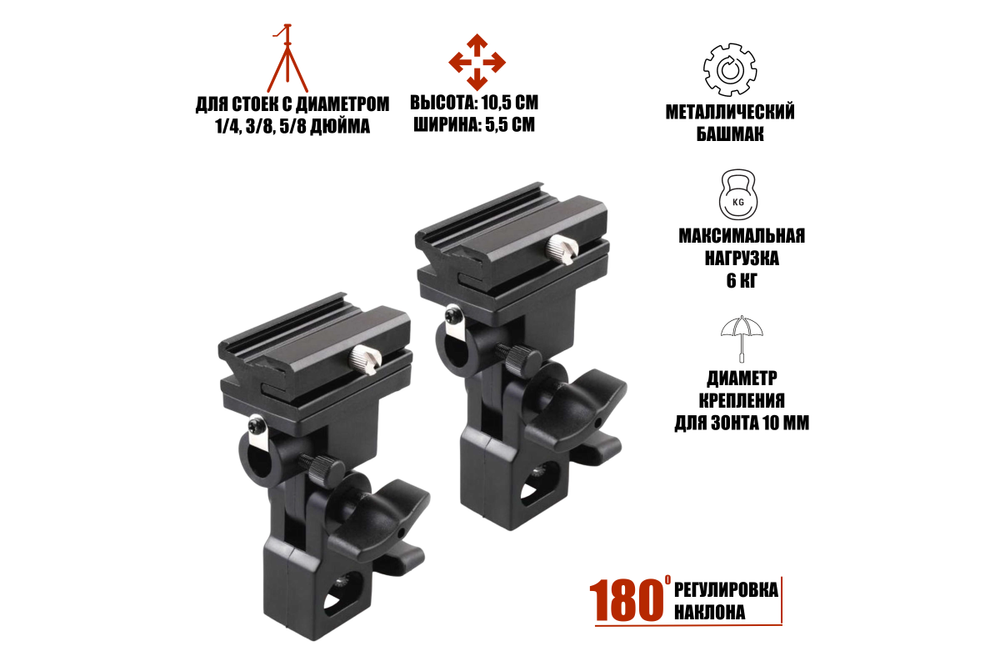 Зажим - держатель Mobicent MC2ER310562, 2 шт