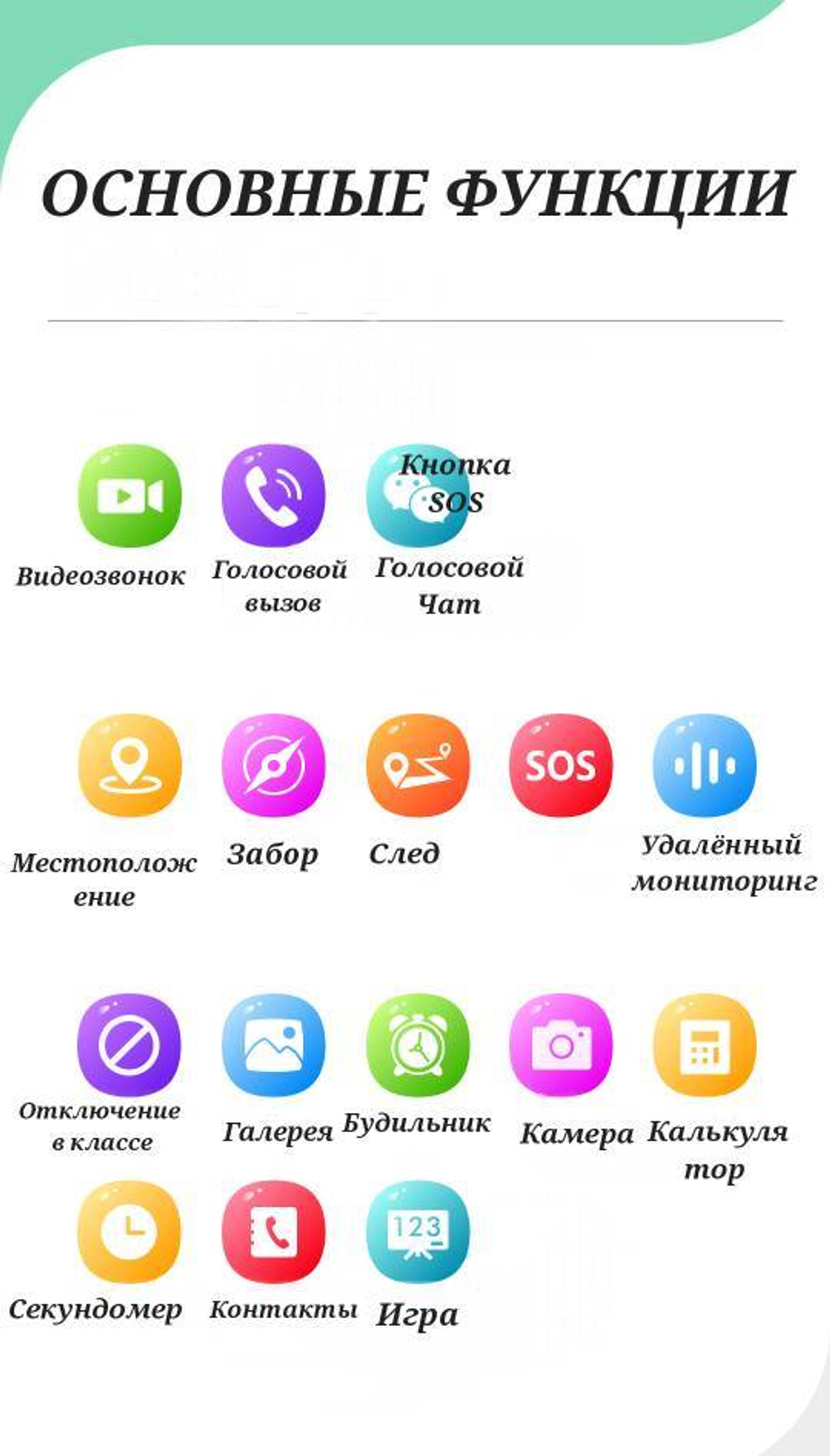 Смарт часы детские Smart Baby Watch C80 (Черный)