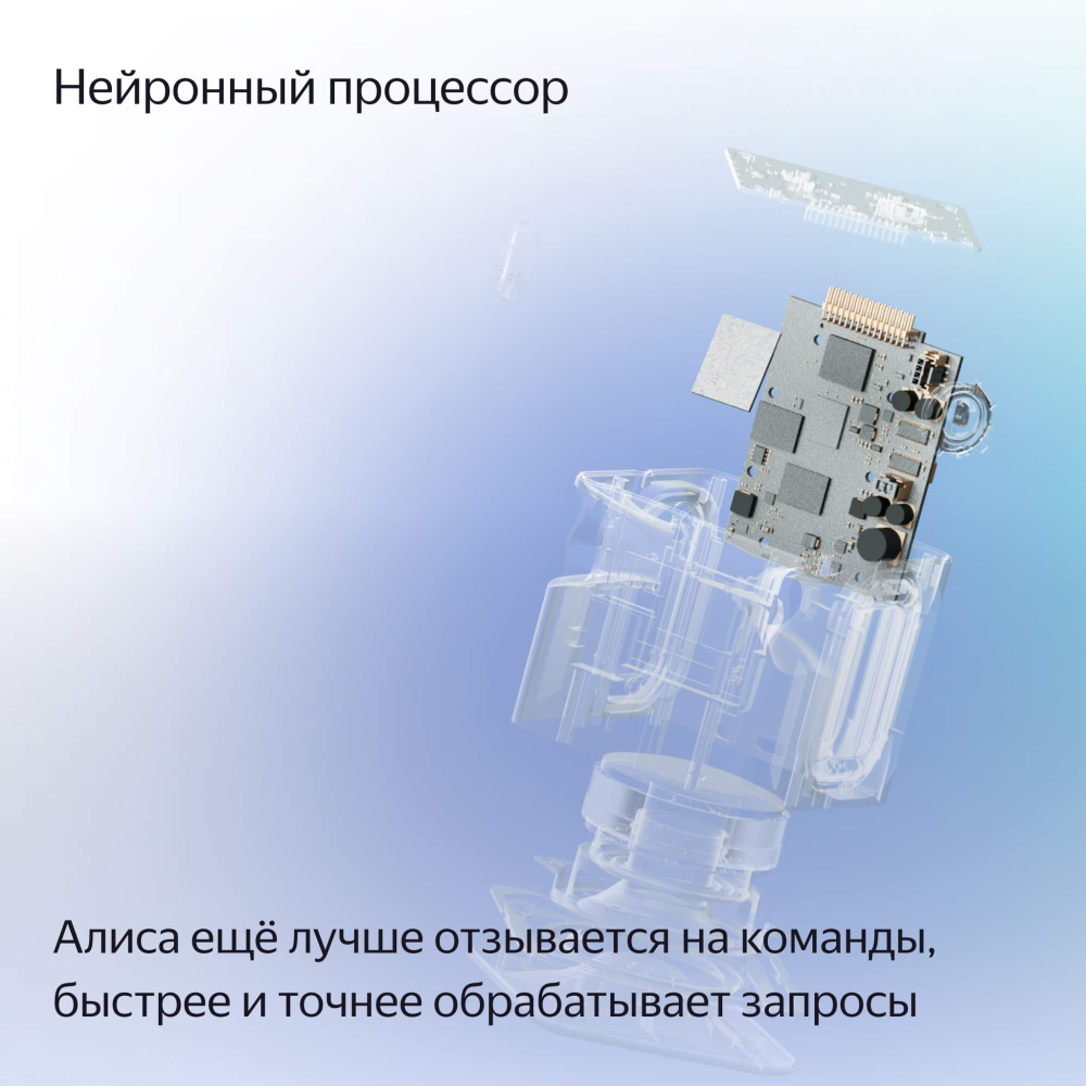 Умная колонка Яндекс Станция Миди с Алисой и Zigbee Grey (YNDX-00054GRY)