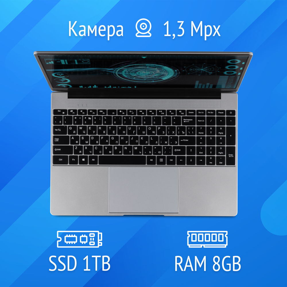 Ноутбук Azerty RB-1550 Silver (120-0514)