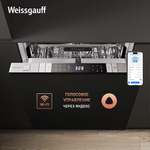 Встраиваемая посудомоечная машина Weissgauff BDW 4150 Touch DC Inverter Wi-Fi