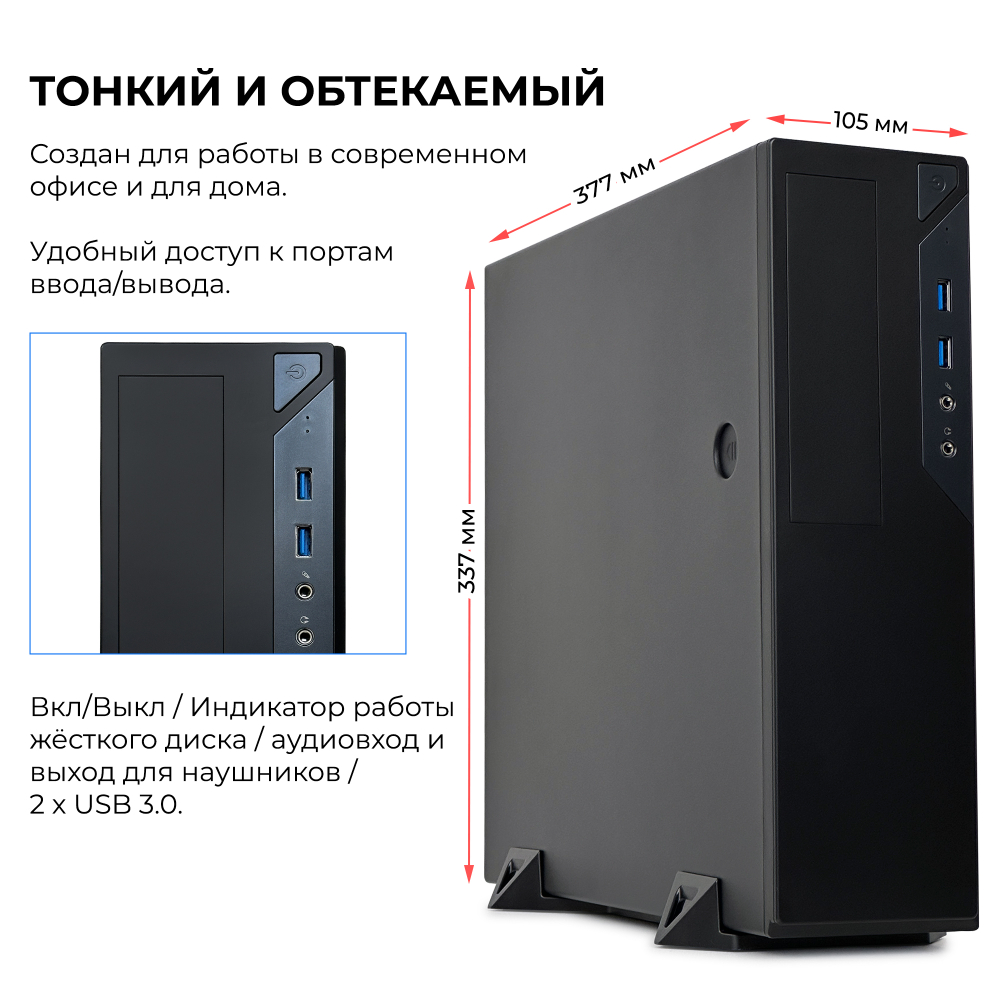 Системный блок Robotcomp Alligator MINI V3 PLUS Black
