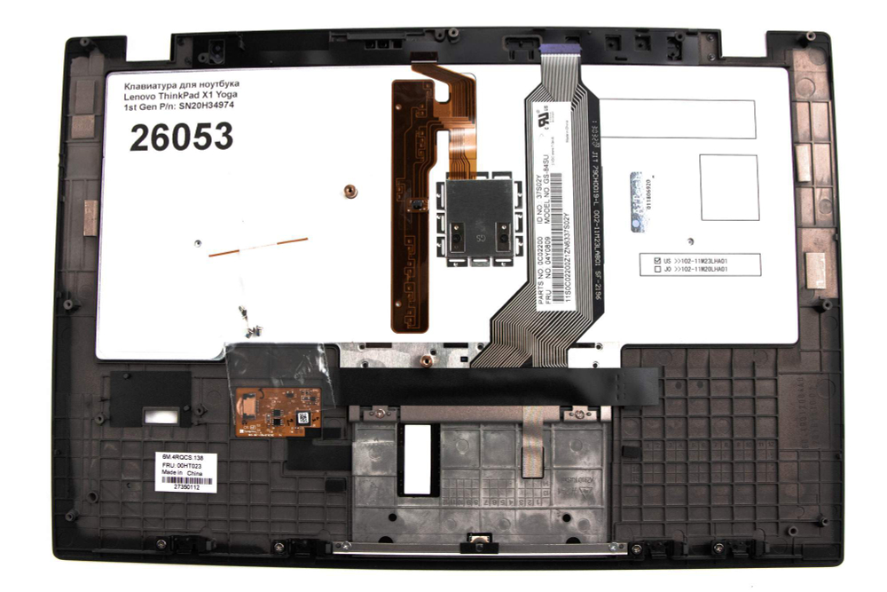 Клавиатура Lenovo для ноутбука Lenovo ThinkPad X1 Yoga 1st Gen Topcase