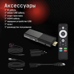 Смарт-приставка Q3 4K TV Stik 2/8Gb черная