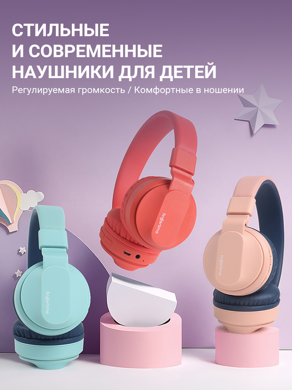 Беспроводные наушники SMART PRESENT bobo1 Pink (bobo1/розовый)