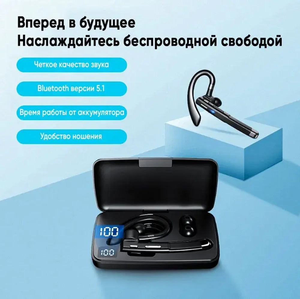 Беспроводная Bluetooth гарнитура Taymlux YYK-520 с шумоподавлением Bluetooth