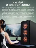 Системный блок Robotcomp АЛЛИГАТОР NEW