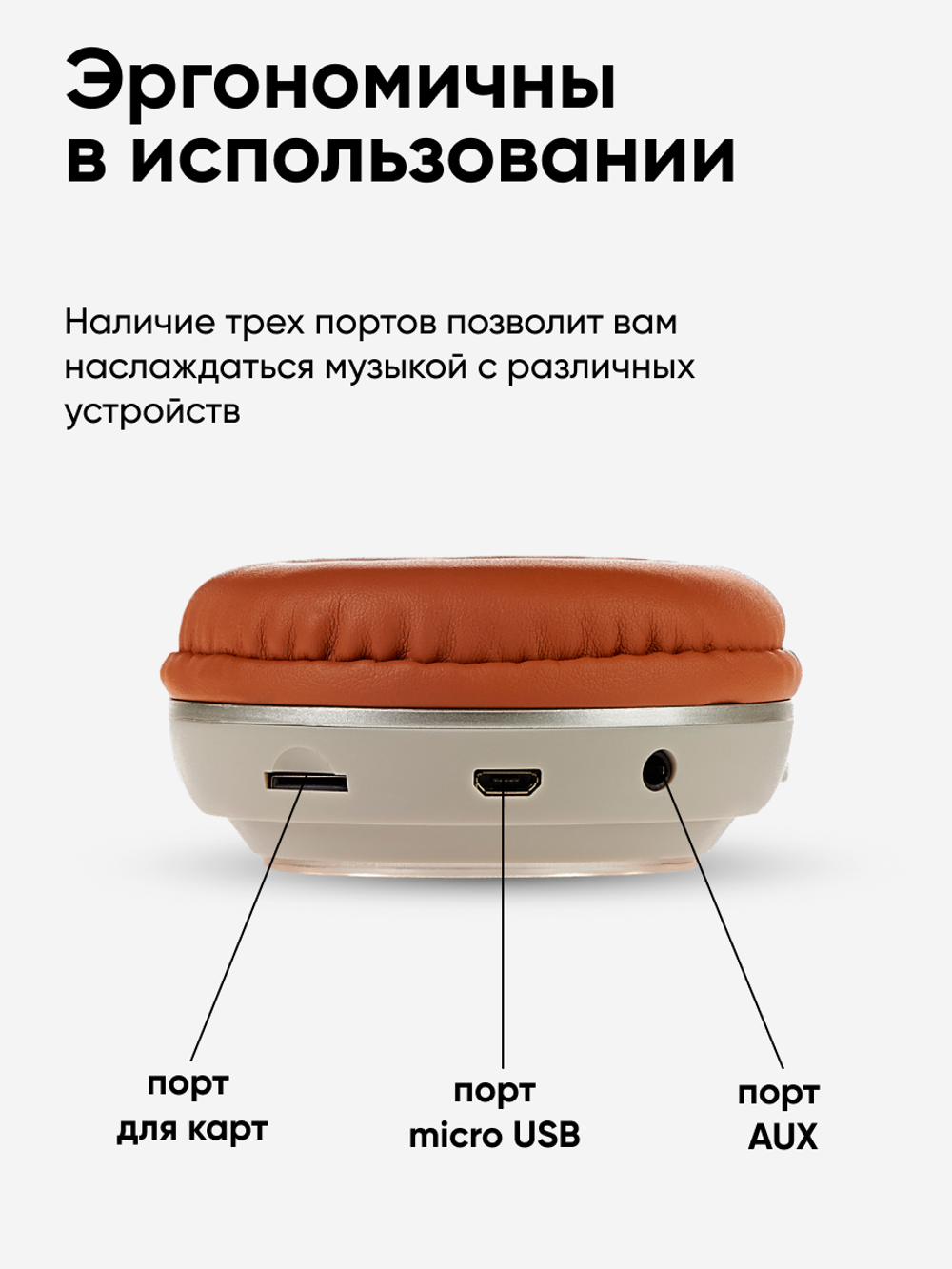 Беспроводные наушники Milliant One Sy-Bt-1607 Brown (Sy-Bt-1607-серый-коричневый)