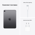 Планшет Apple iPad mini 64GB Wi-Fi + Cellular Space Grey (MK893)