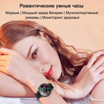 Смарт часы CheckME Smart Cmsv25Bb С Шагомером, Термометром