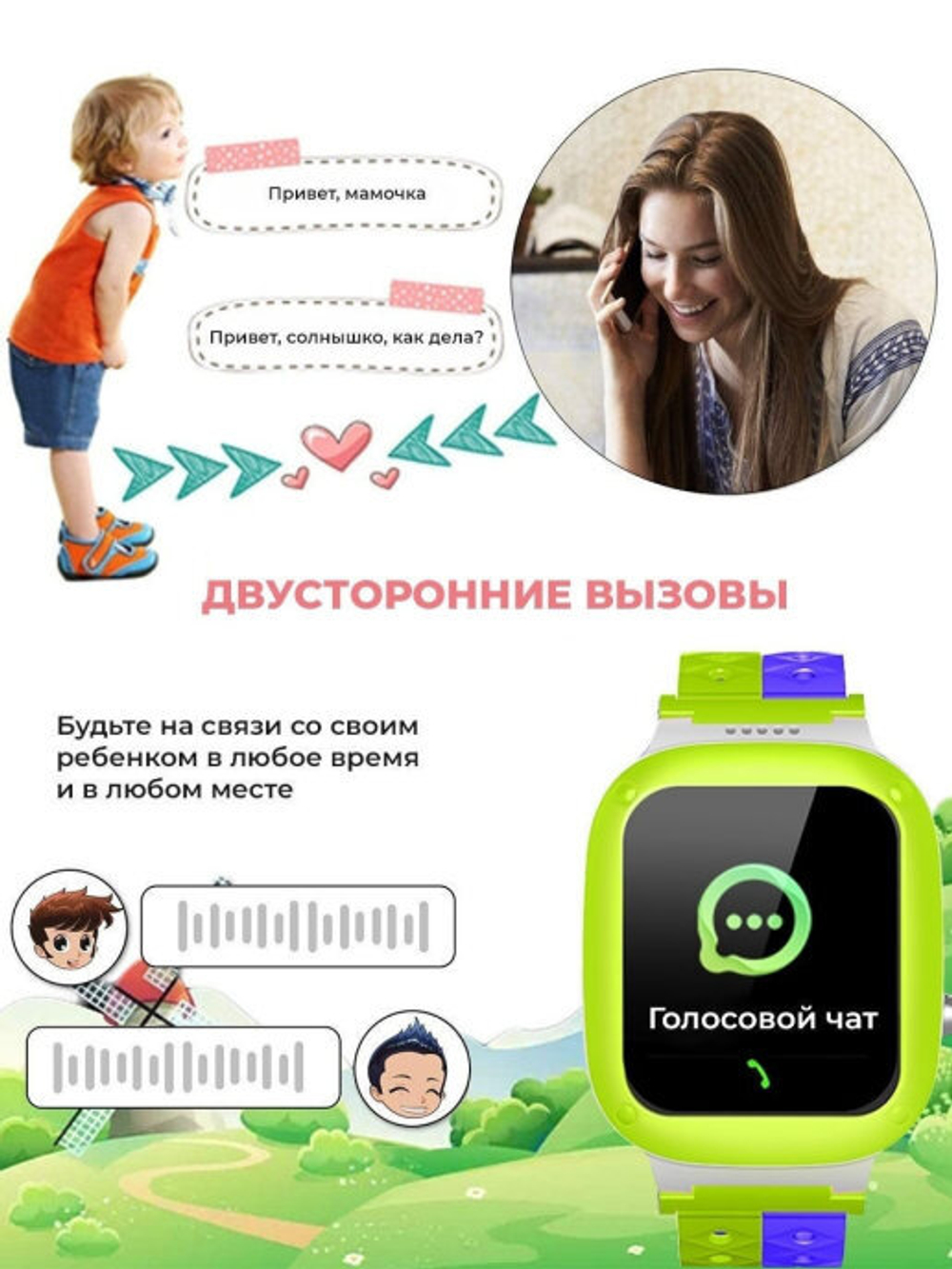 Смарт-часы Prolike PLSW18GN, Green