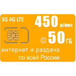 Мобильный роутер Olax F90 (komplekt-olaxf90-bee-50gb-SG-sb)