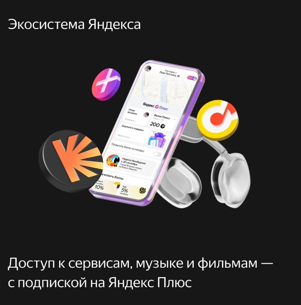 Умная колонка Яндекс Макс с Zigbee Beige (YNDX-00053E)
