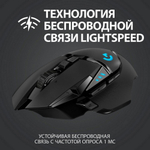 Беспроводная игровая мышь Logitech G502 Lightspeed Black (910-005567)