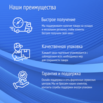 Неттоп Azerty AZ-0025 черный (120-0522)